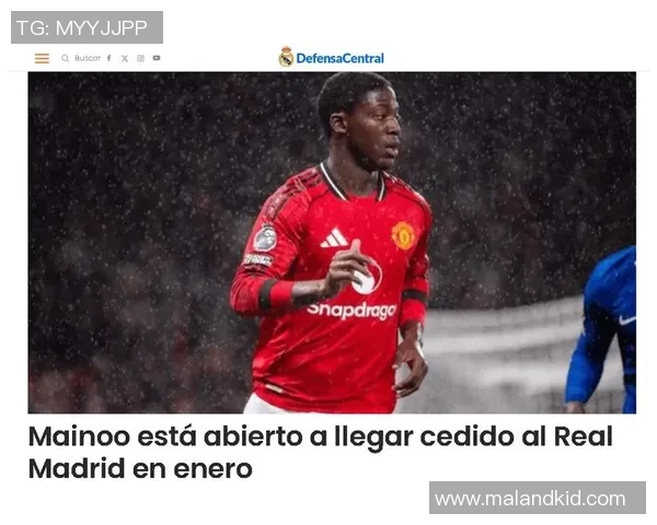 皇马亿元中场婉拒曼联不离伯纳乌:忠诚与梦想的绿茵绝唱 皇马亿元中场婉拒曼联不离伯纳乌:忠诚与梦想的绿茵绝唱